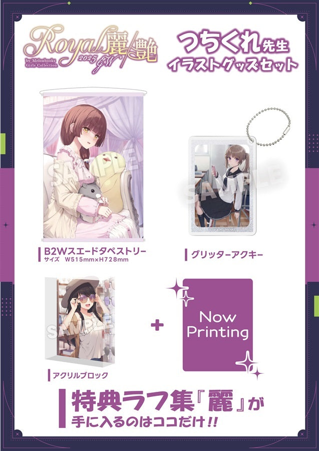 Amazon.co.jp: mignon先生 B2Wスエードタペストリー(Glitter 麗
